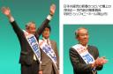 河田正一 党市政対策委員長が、シンフォニーホールの壇上から参加者に手を振る